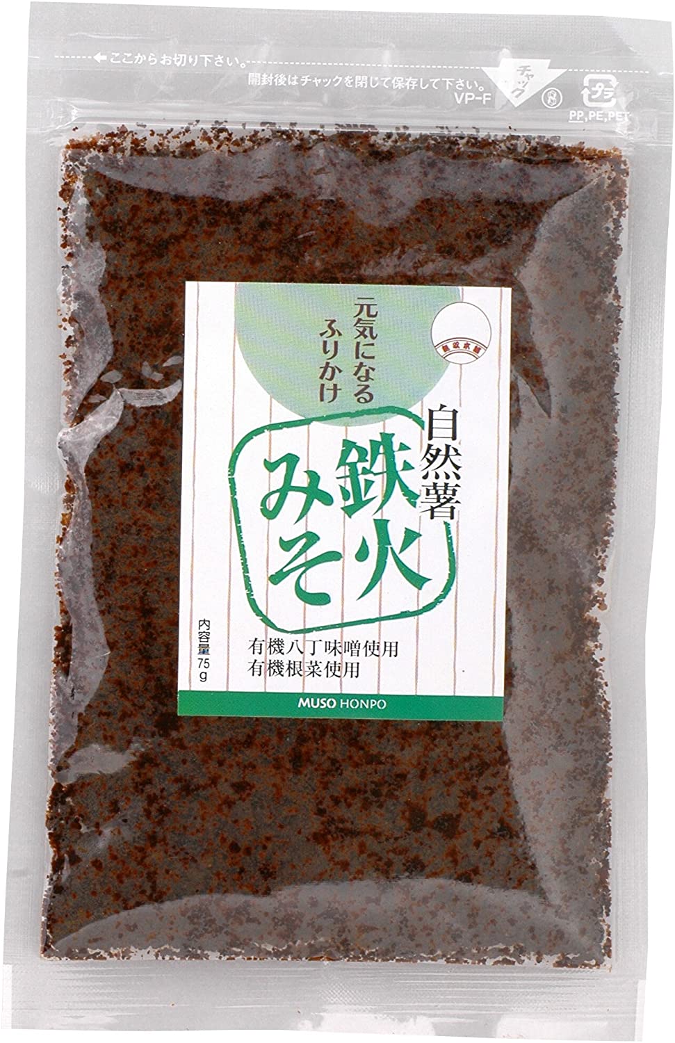 正面画像