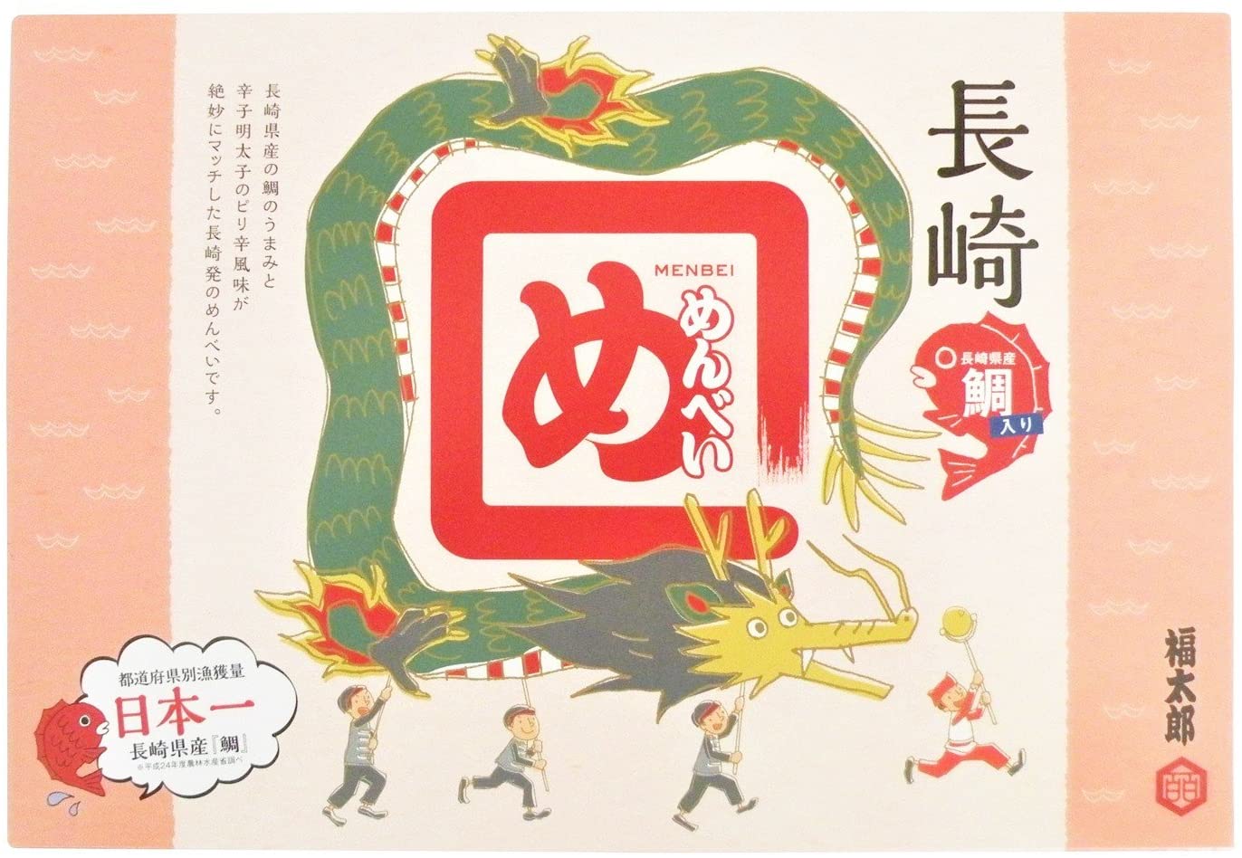 正面画像