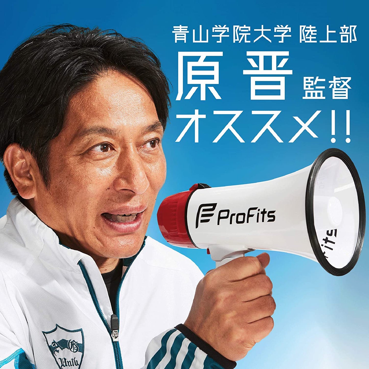 原晋監督推奨 ピップ プロ・フィッツ ひじ用サポーターMサイズ 薄型 圧迫固定