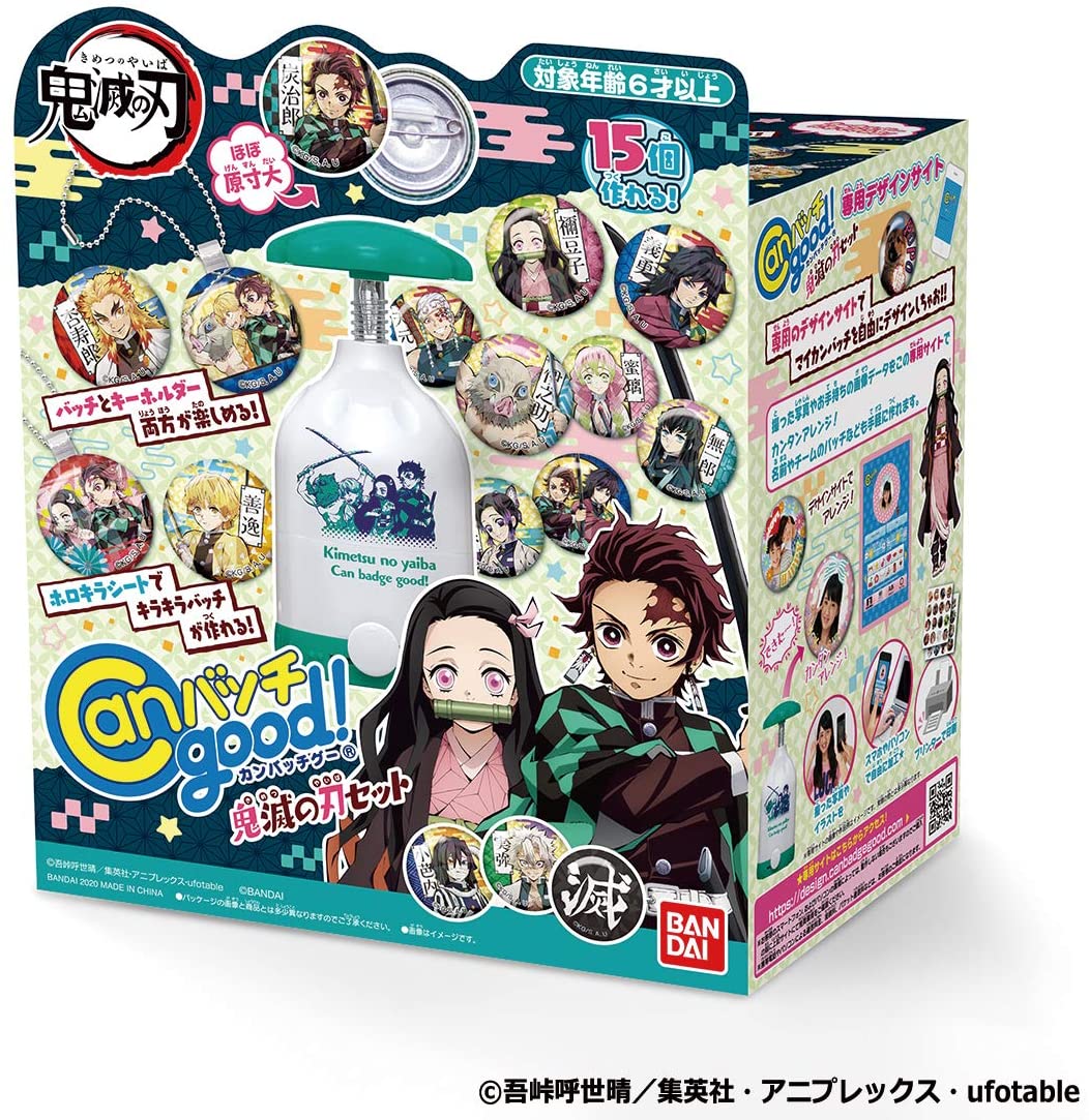 BANDAI Canバッチgood! 鬼滅の刃セット