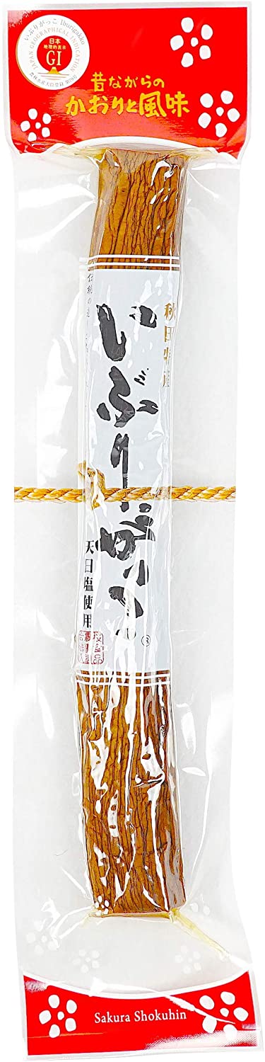 たくあん