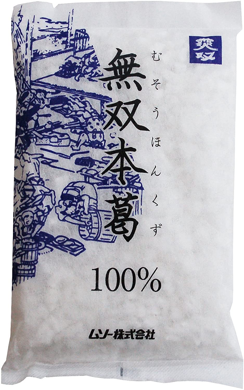 正面画像