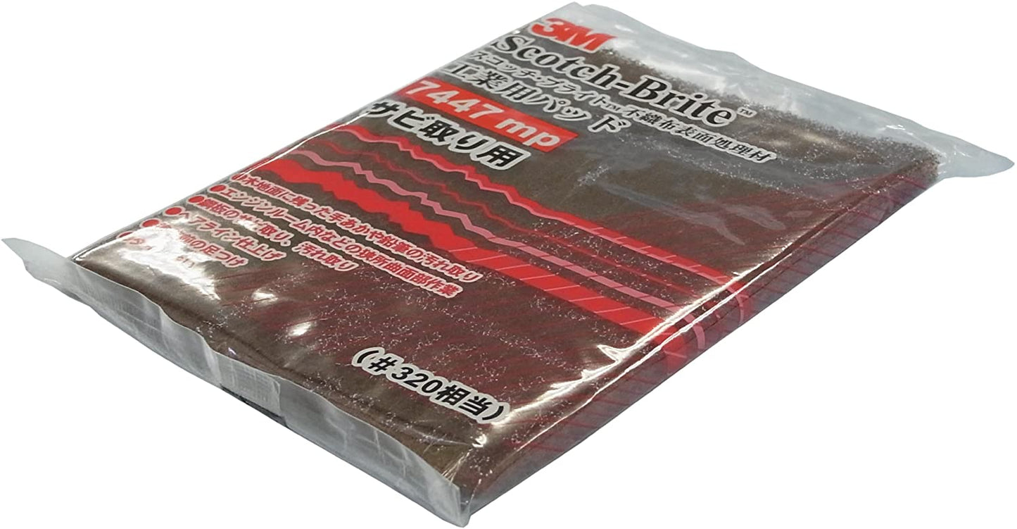 3M スコッチブライト 工業用パッド7447mp #320相当