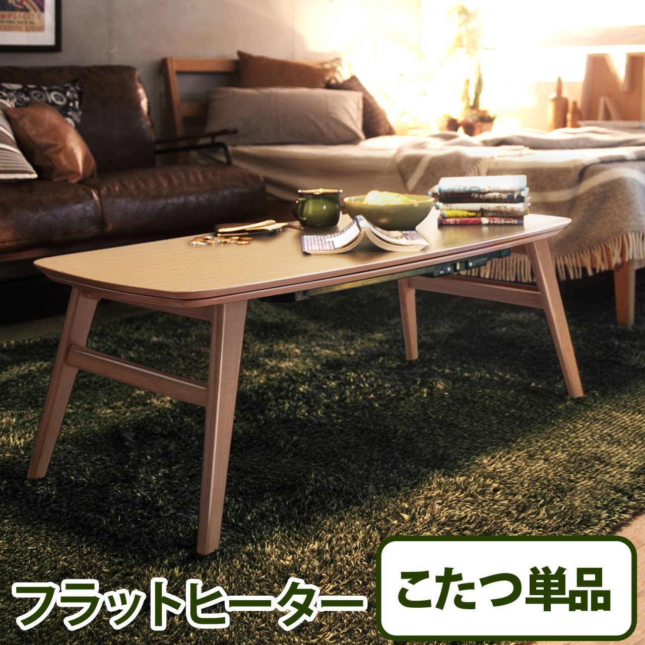 北欧デザインフラットヒーターこたつ ノルム 100x50cmナチュラル