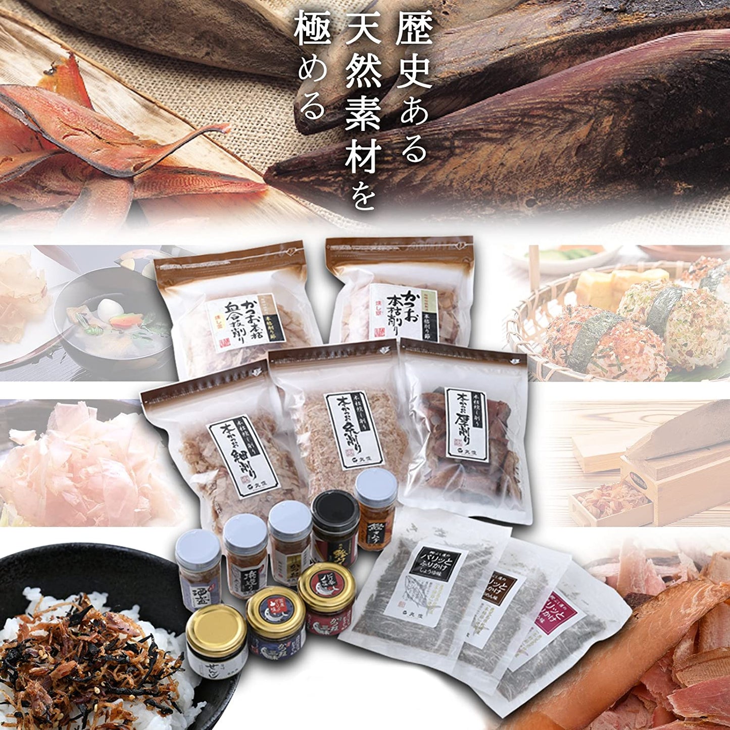 丸俊 かつお調味料 旨味せんじ 120g