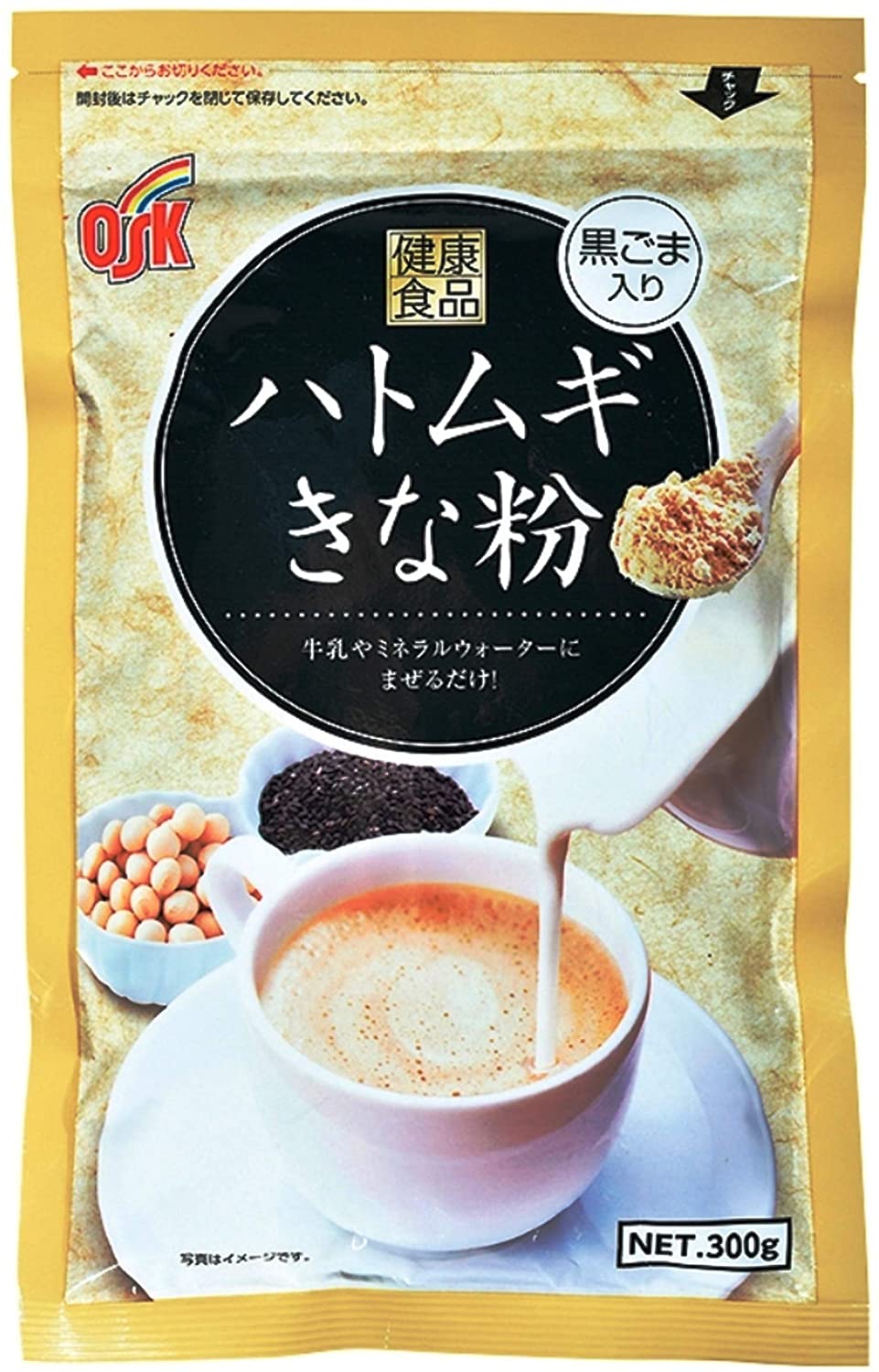 正面画像