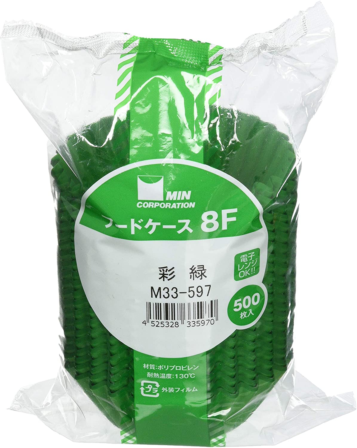 正面画像