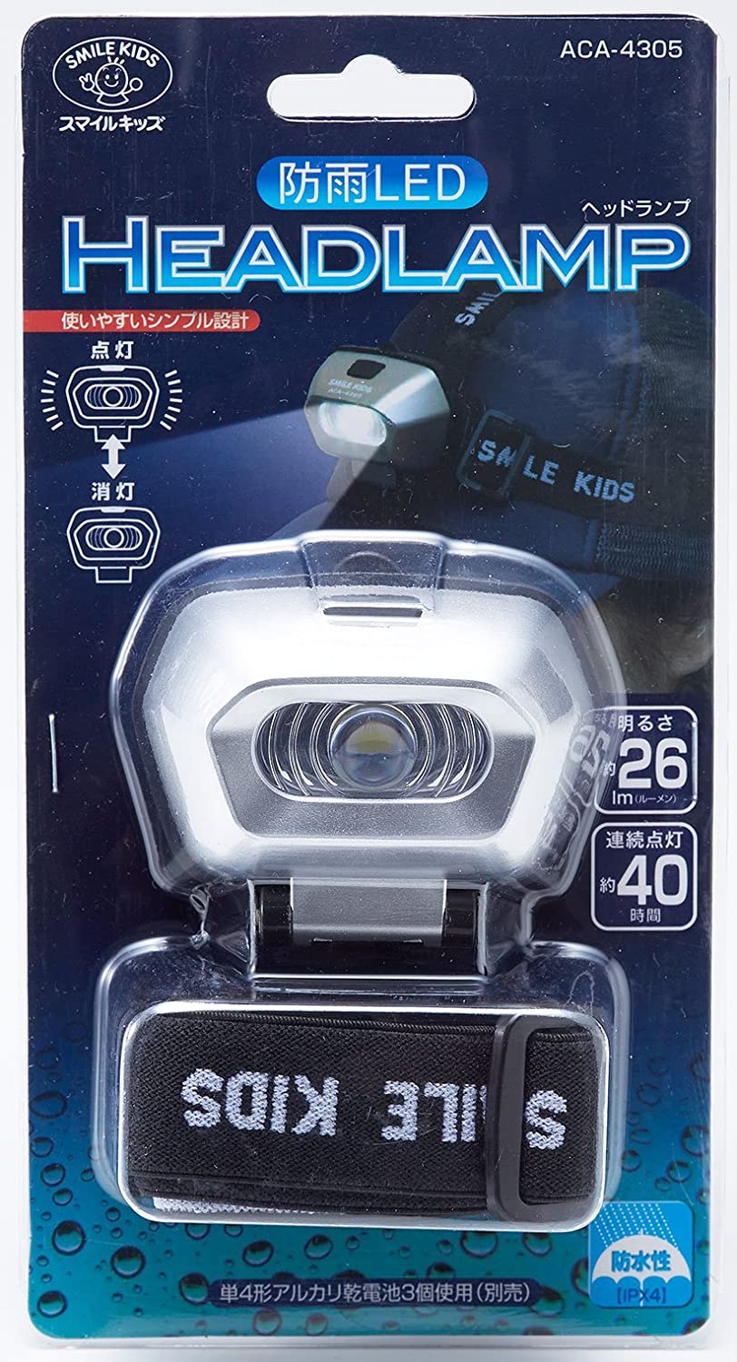 スマイルキッズ 防雨 LED ヘッドランプ ACA-4305