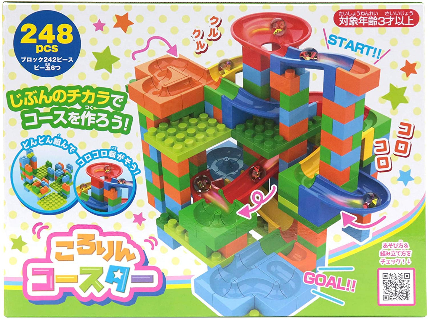 池田工業社 おもちゃ ころりんコースター 248pcs U-10645