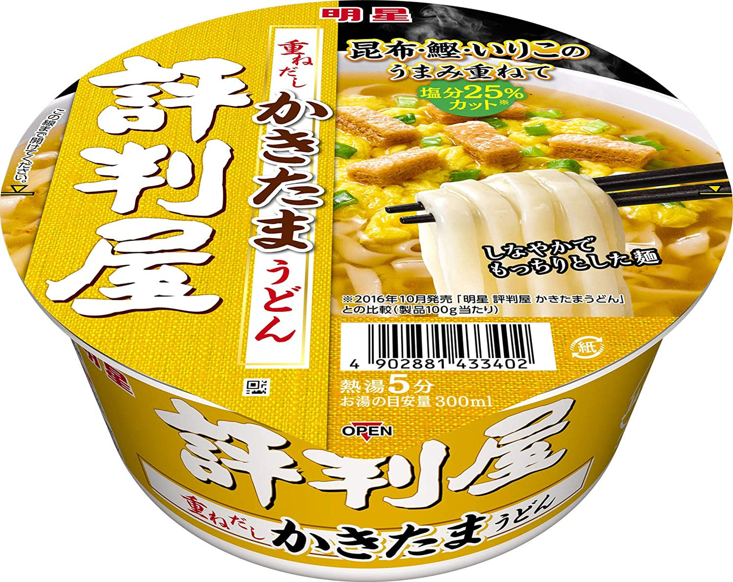 正面画像