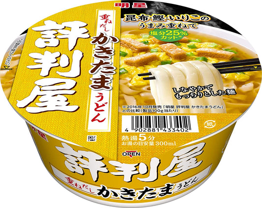 正面画像