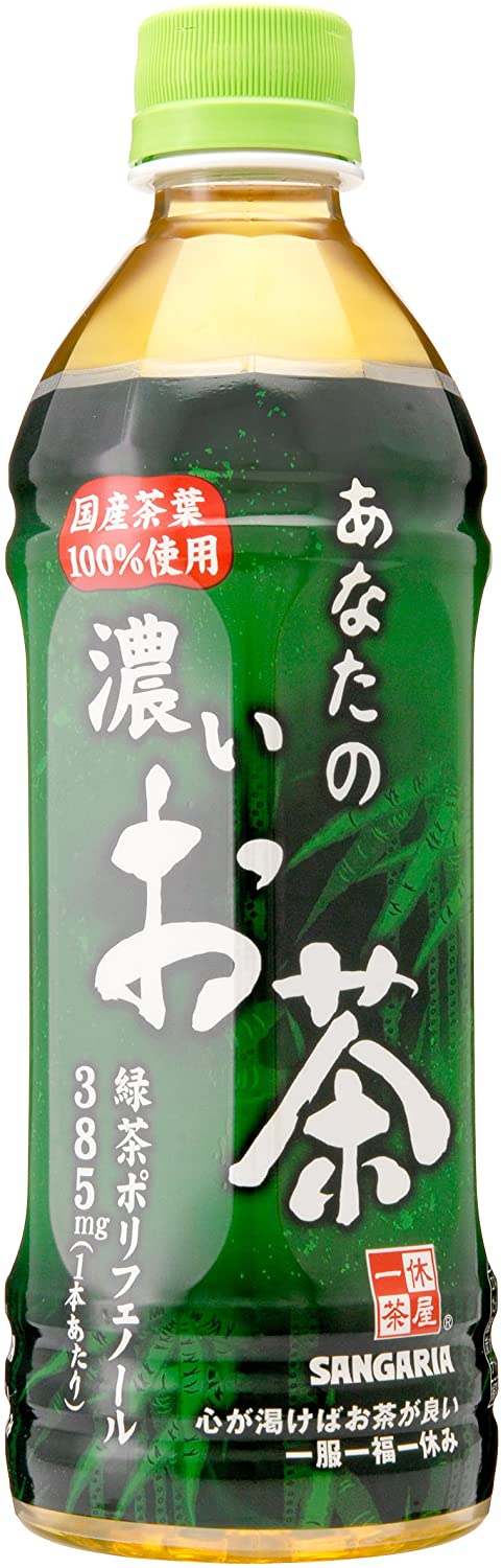 正面画像