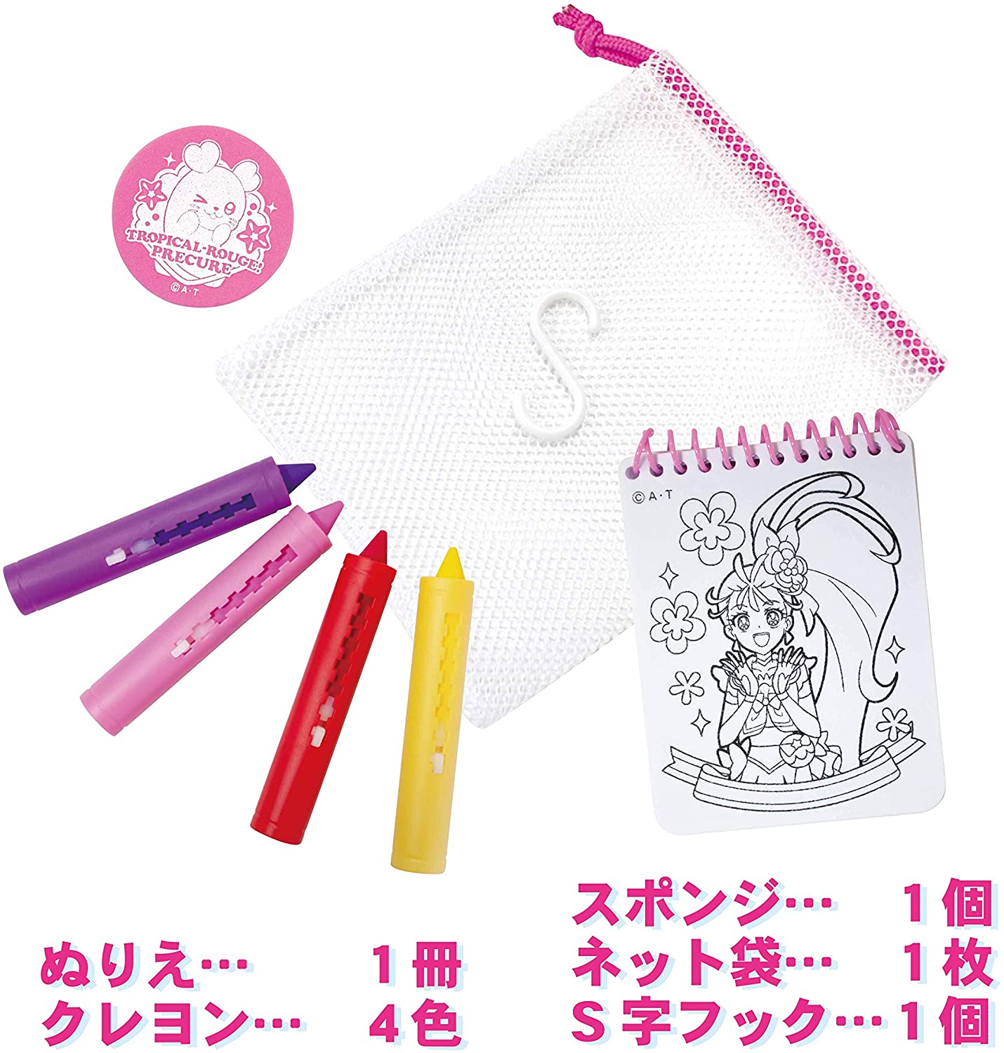 丸昌(Marusho) トロピカルージュ プリキュア じゃぶじゃぶぬりえ W175×H270×D30(mm)