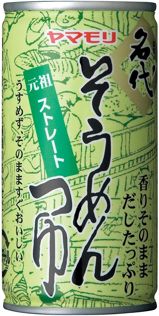 正面画像