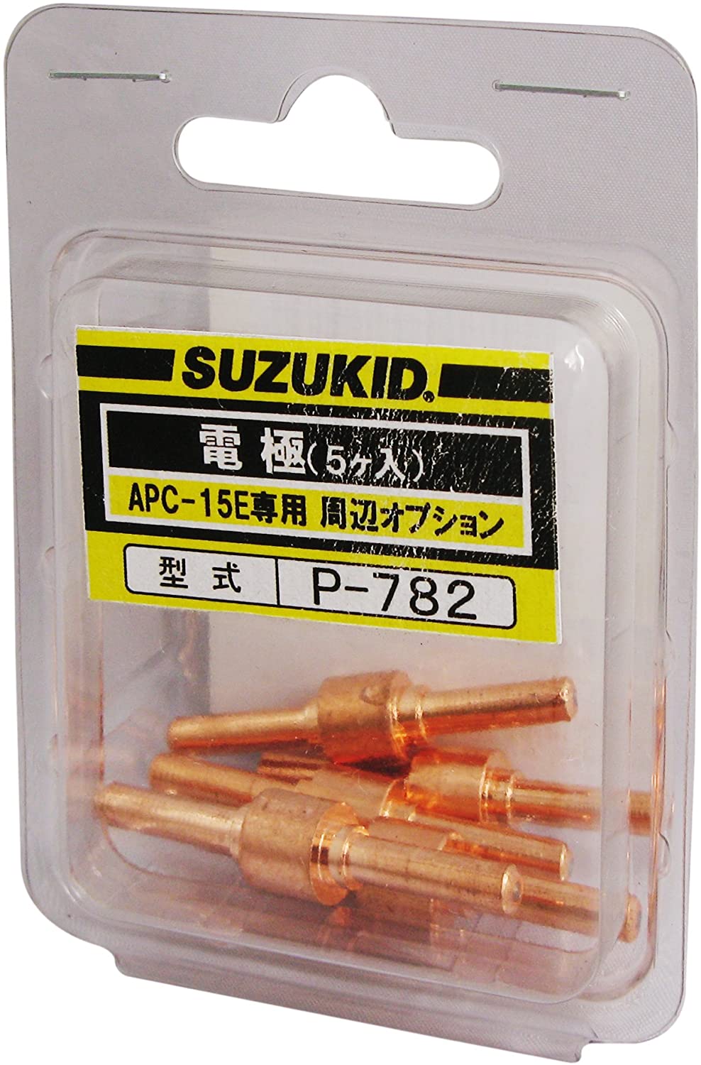 スター電器製造(SUZUKID)APC-15E専用 電極 P-782