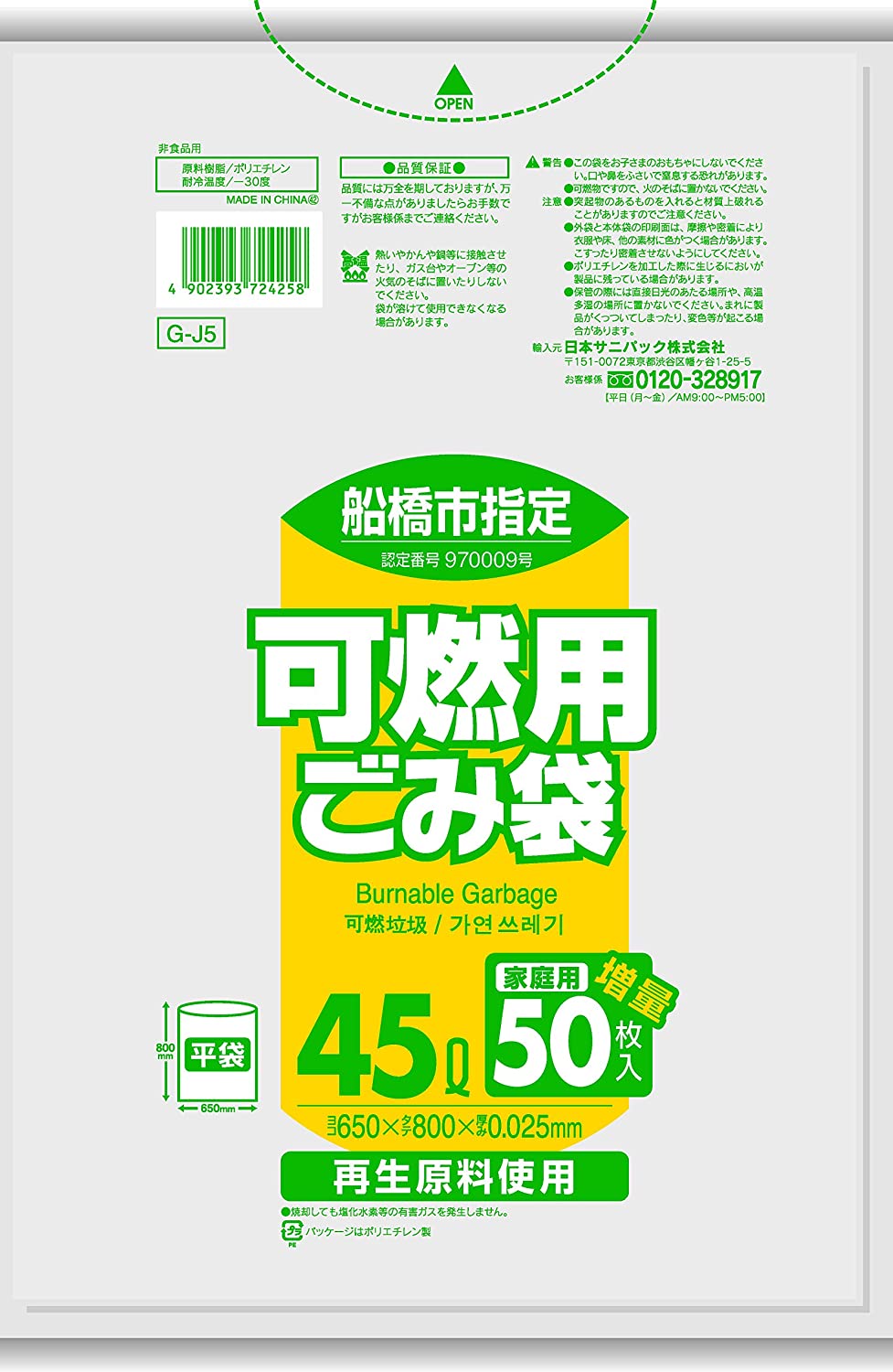 正面画像