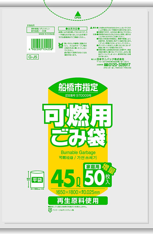 正面画像
