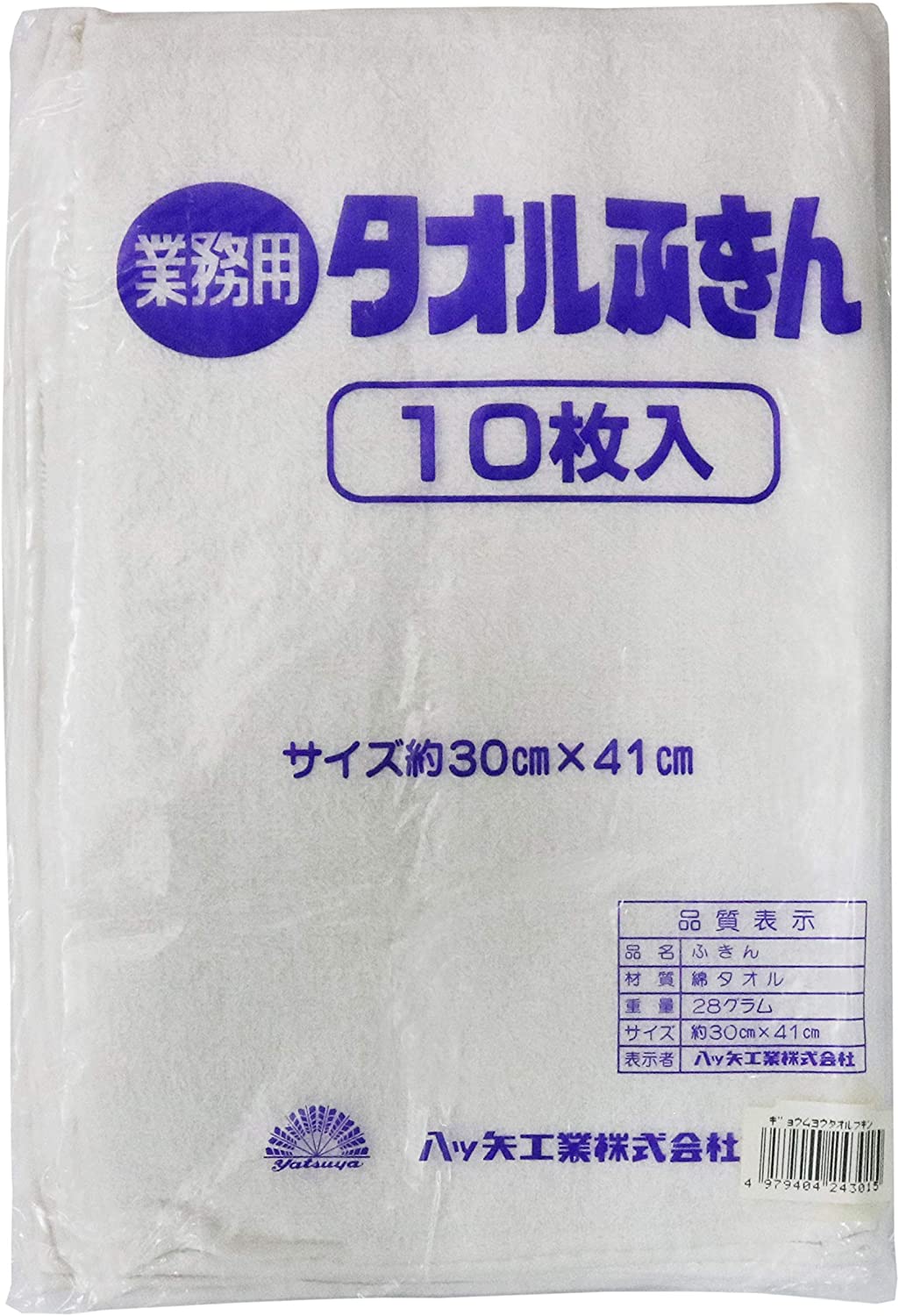 正面画像