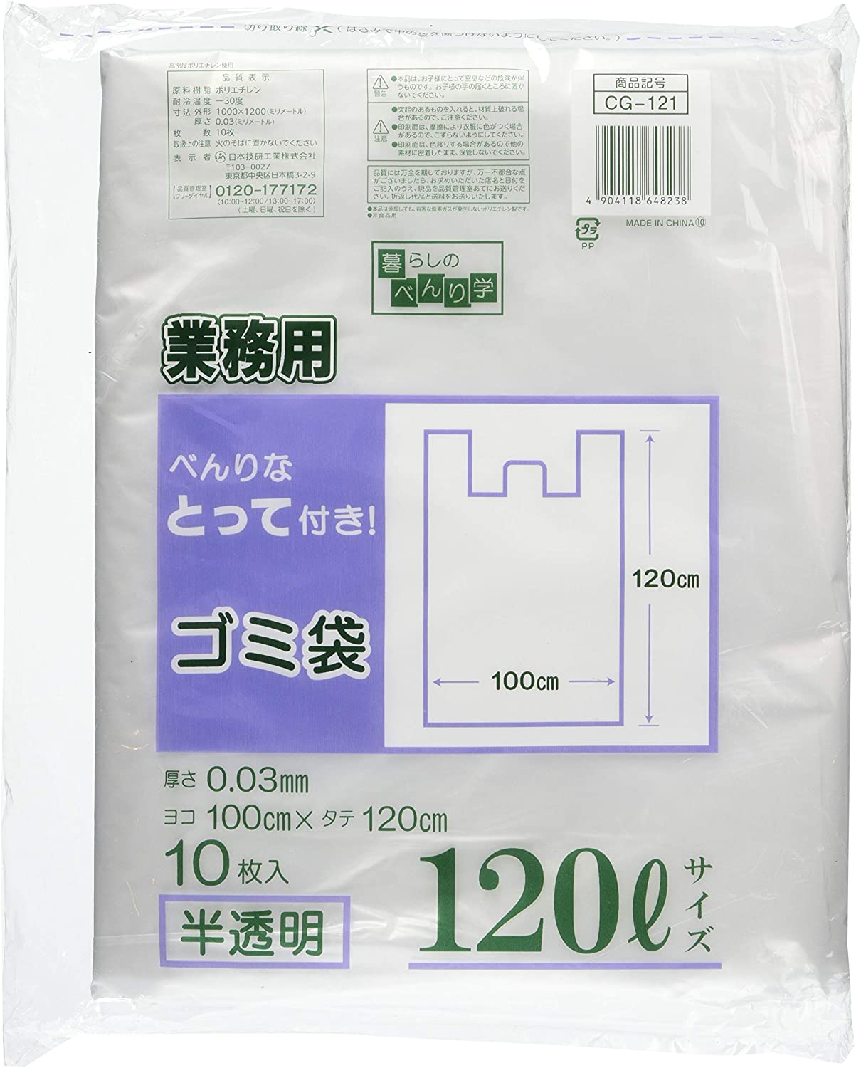 正面画像