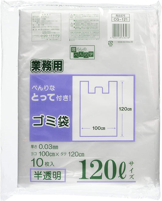 正面画像