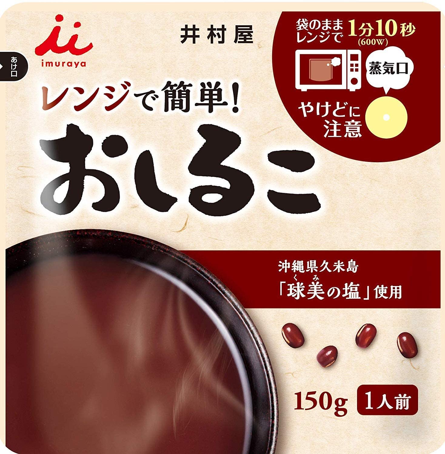 正面画像
