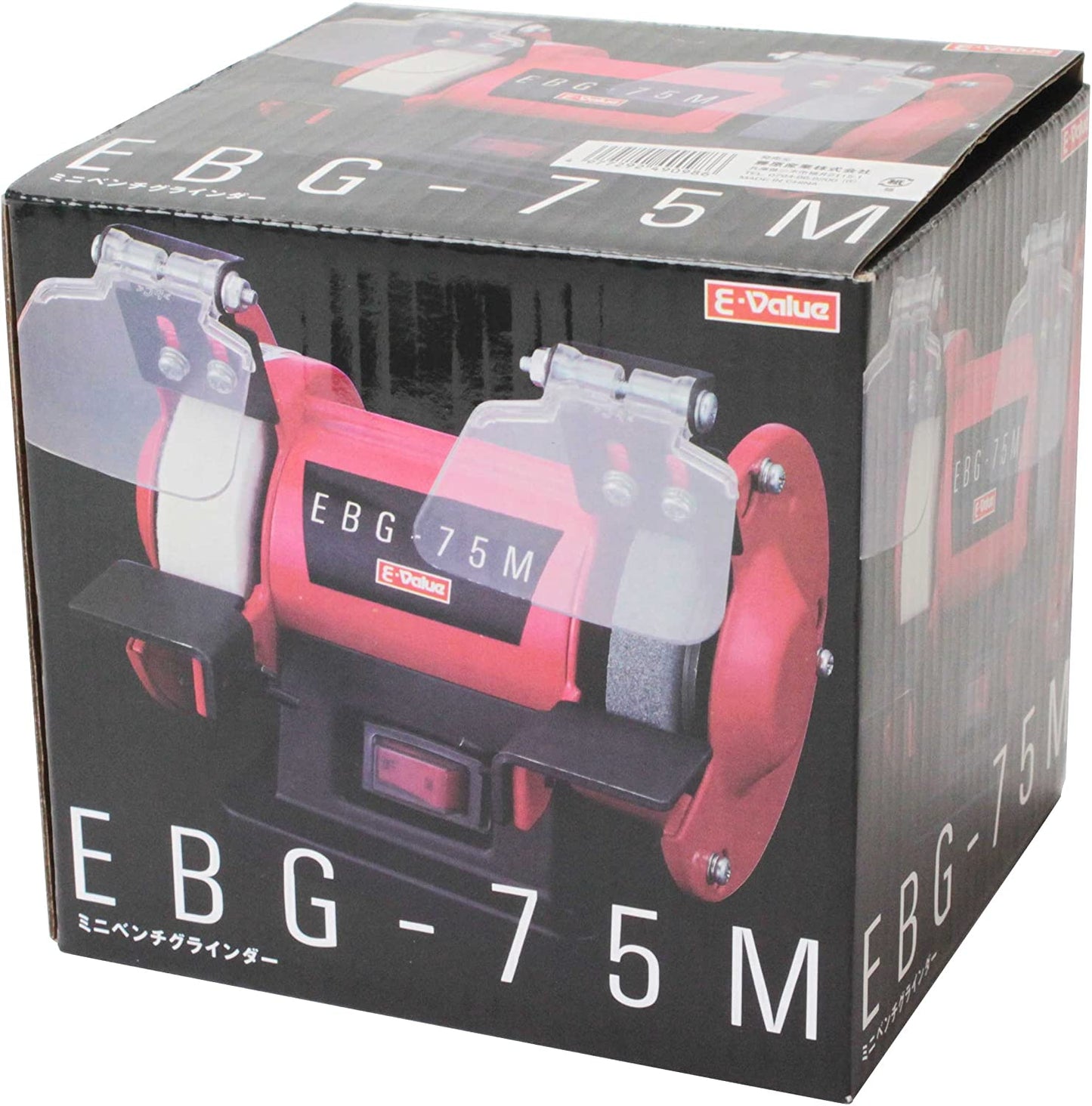 E-Value ミニベンチグラインダー 砥石径75mm EBG-75M