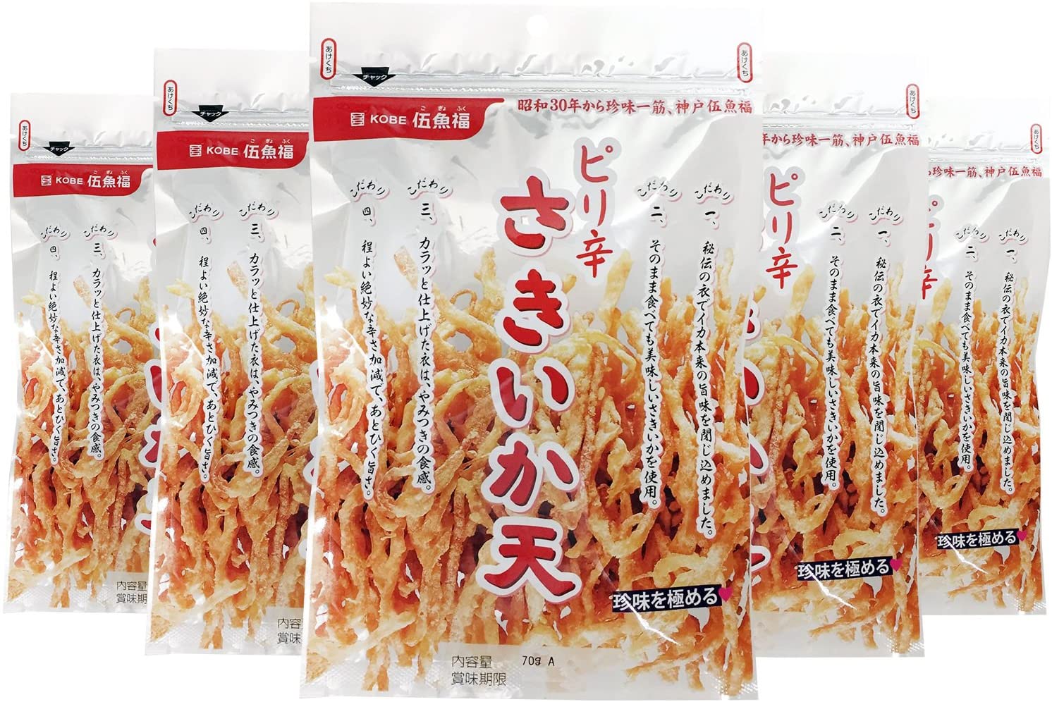 正面画像