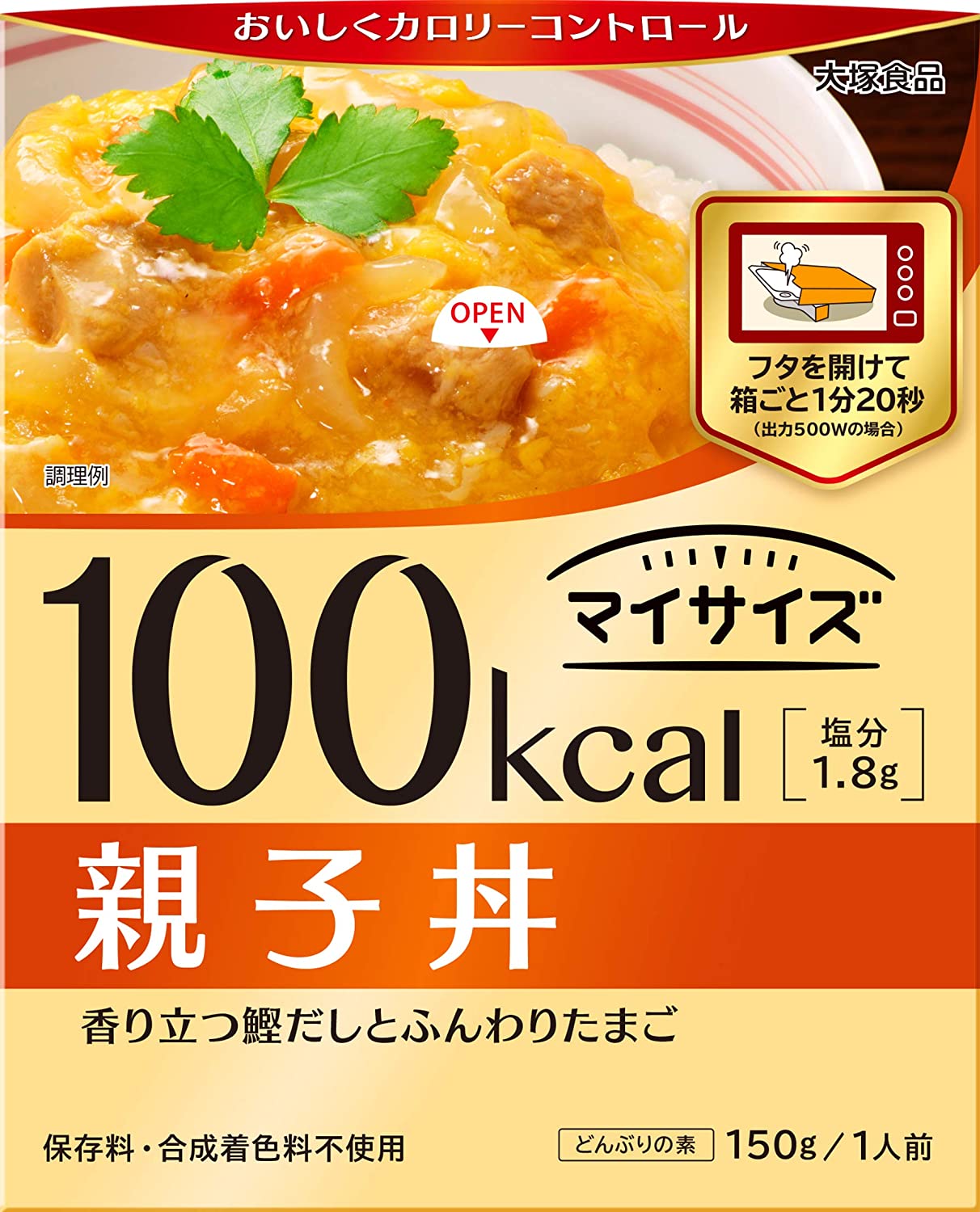正面画像