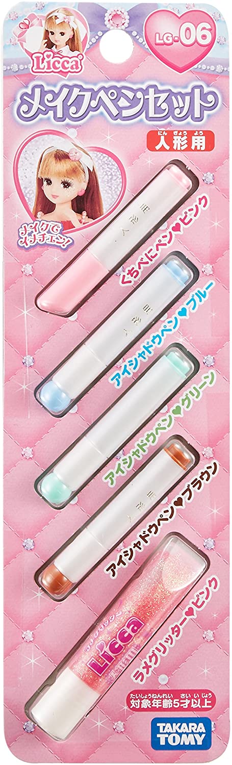 お世話パーツ