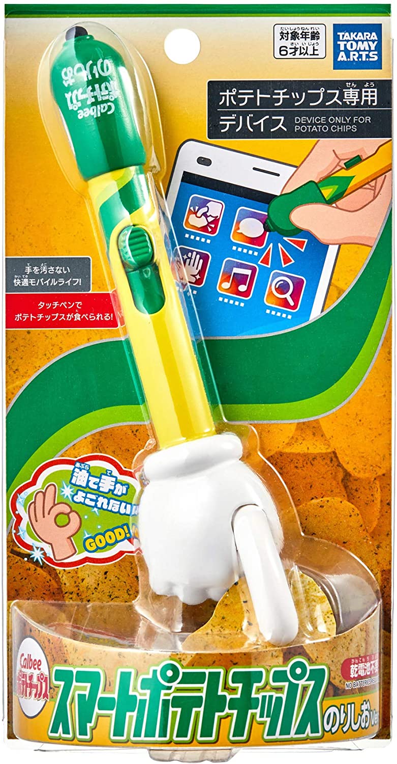 スマート ポテトチップス カルビー のりしお Ver.