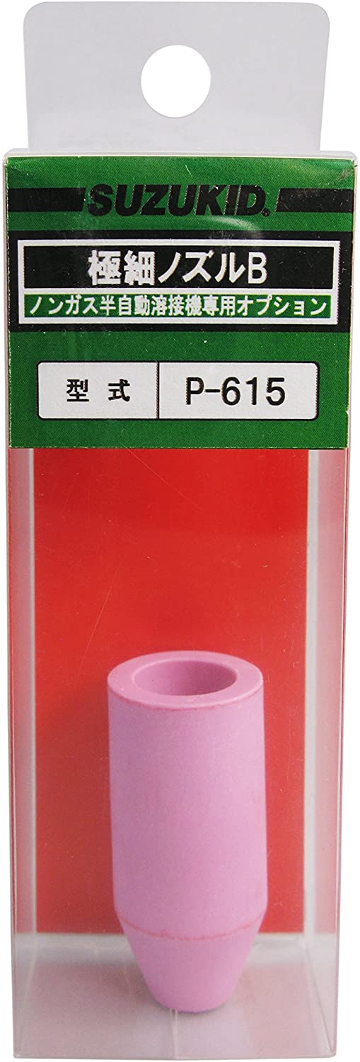 スター電器製造(SUZUKID)極細ノズルB P-615