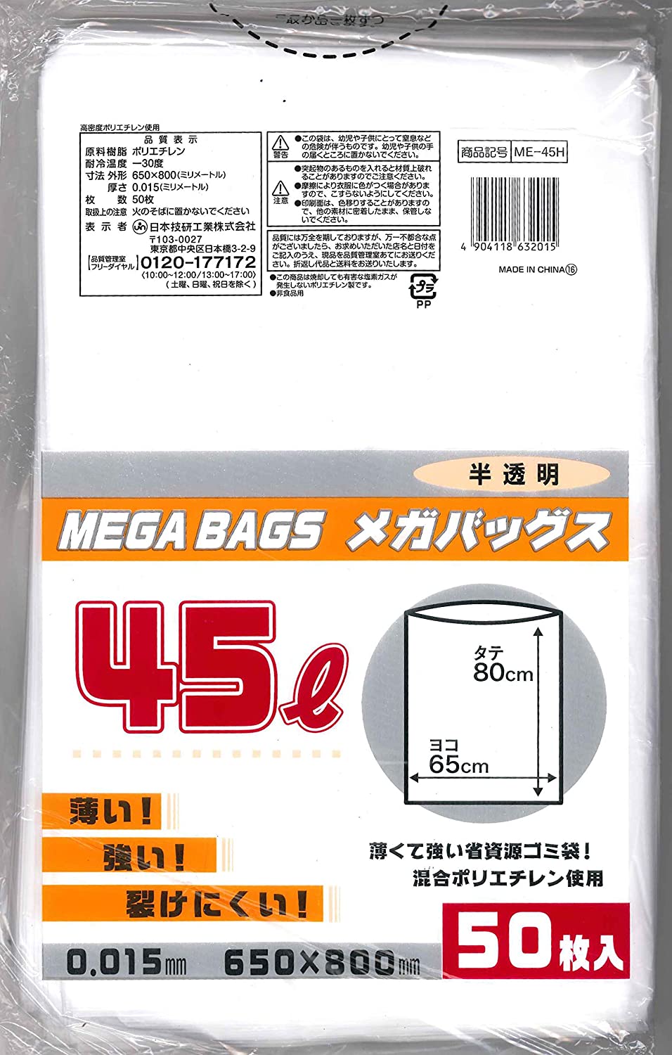 正面画像