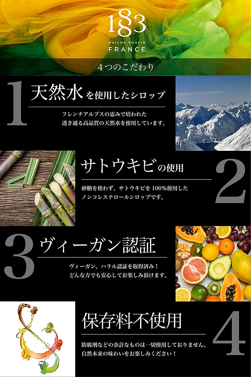 1883 Maison Routin (メゾン・ルータン) ブルーキュラソー シロップ 1000ml 【割り材・調理】