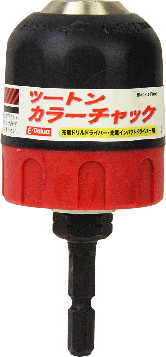 E-Value ツートンカラー キーレスドリルチャック BLACK&RED