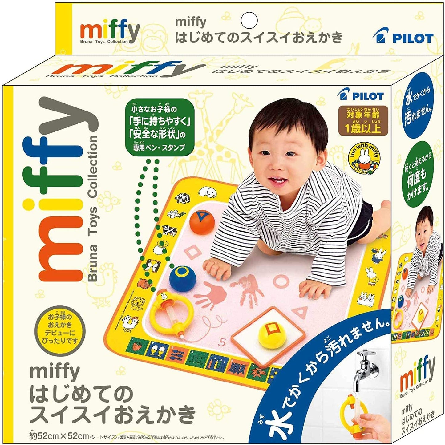 正面画像