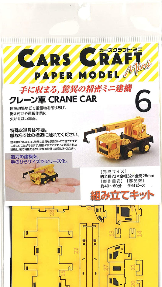 正面画像