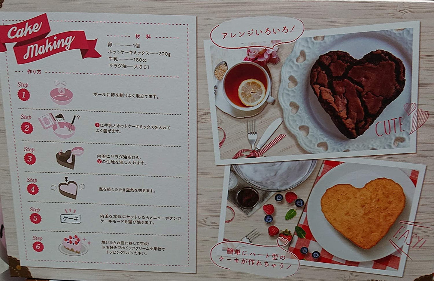 EAST ハート ライスクッカー 炊飯器 ピンク LRCK-401-PK