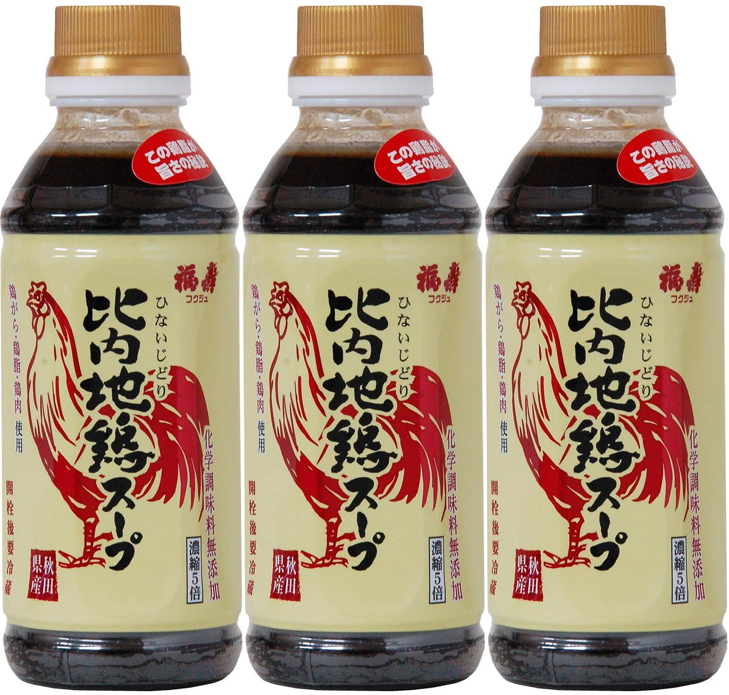 正面画像