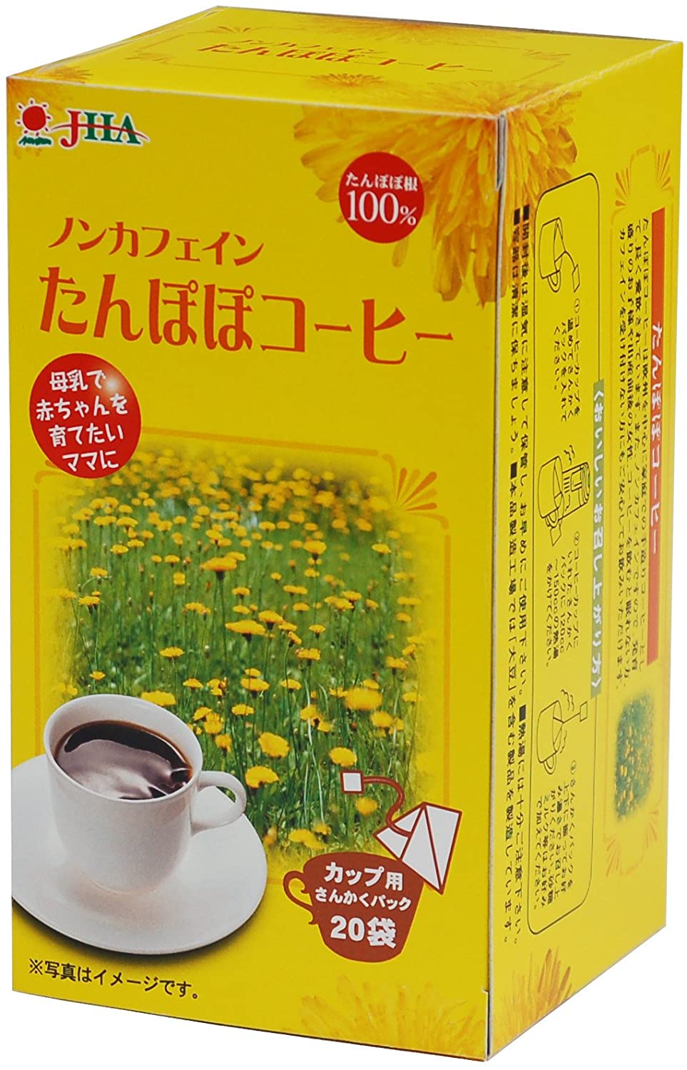 正面画像