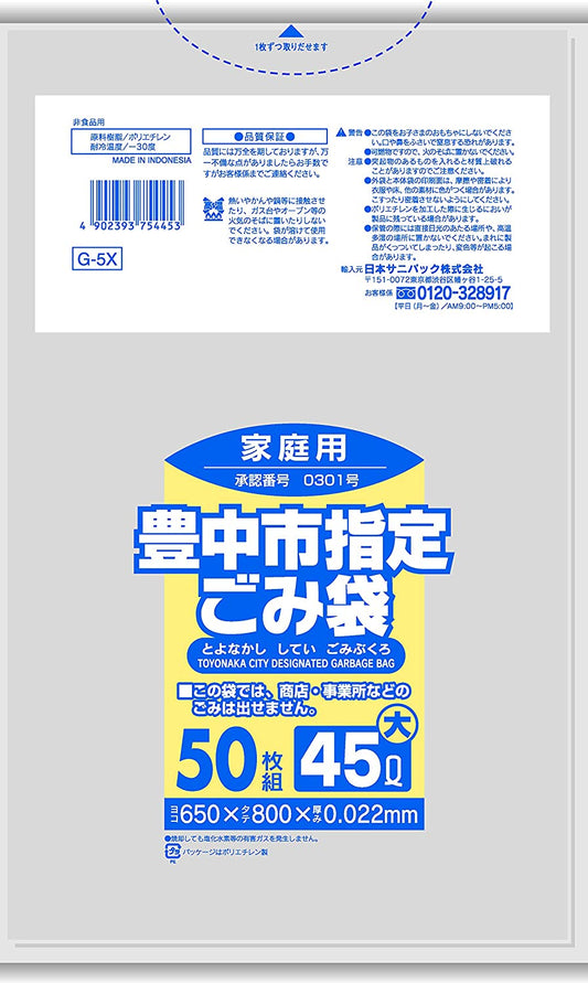 正面画像
