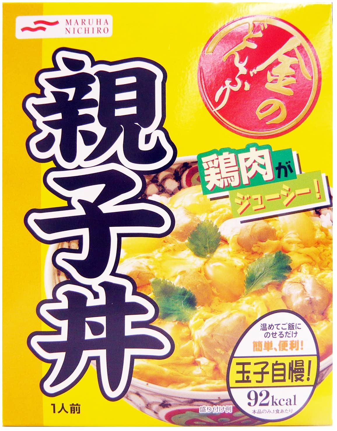 正面画像