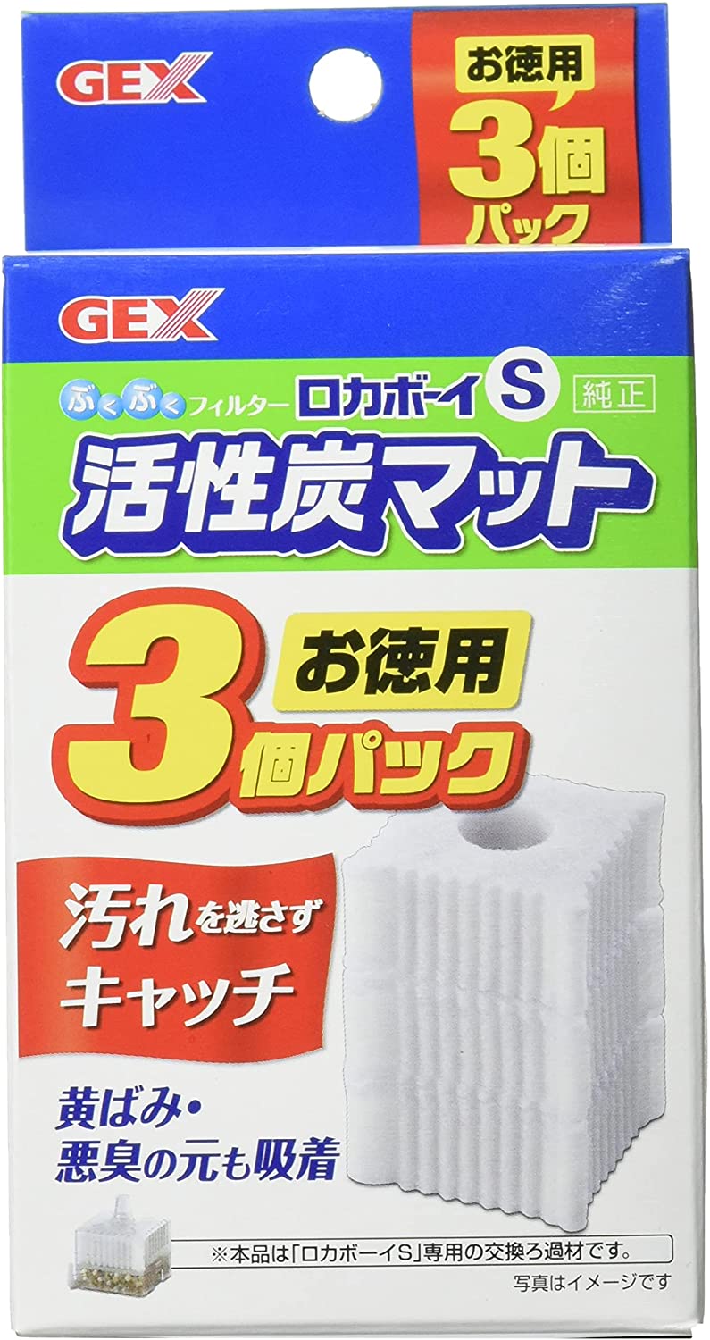 ジェックス ロカボーイS 活性炭マット お徳用3個パック