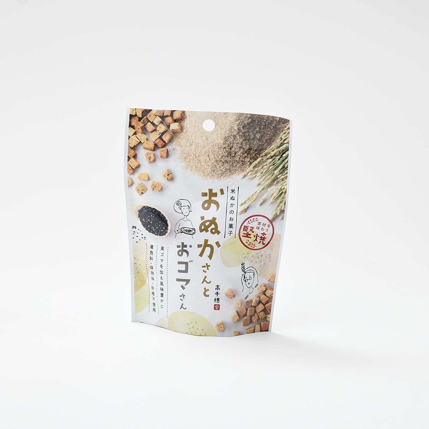 正面画像
