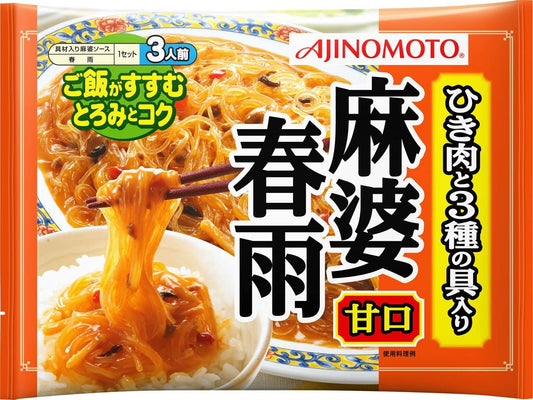 正面画像