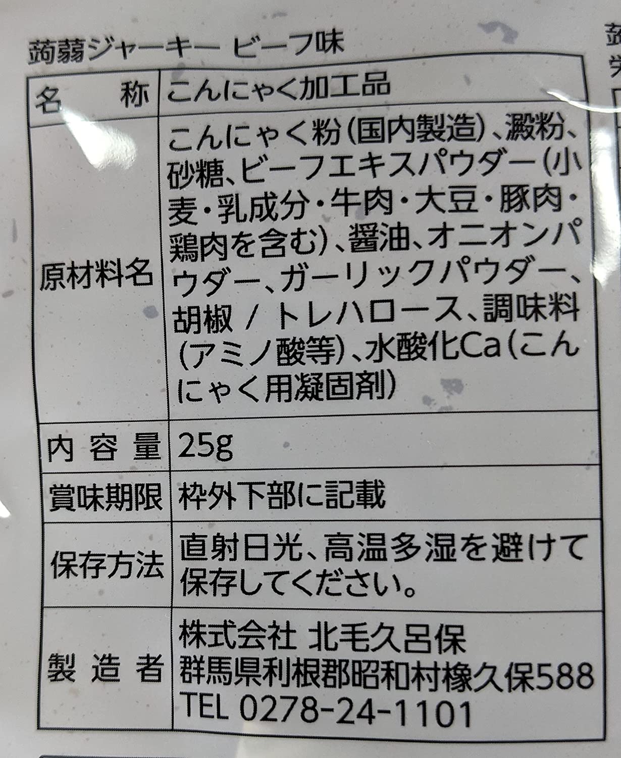 正面画像