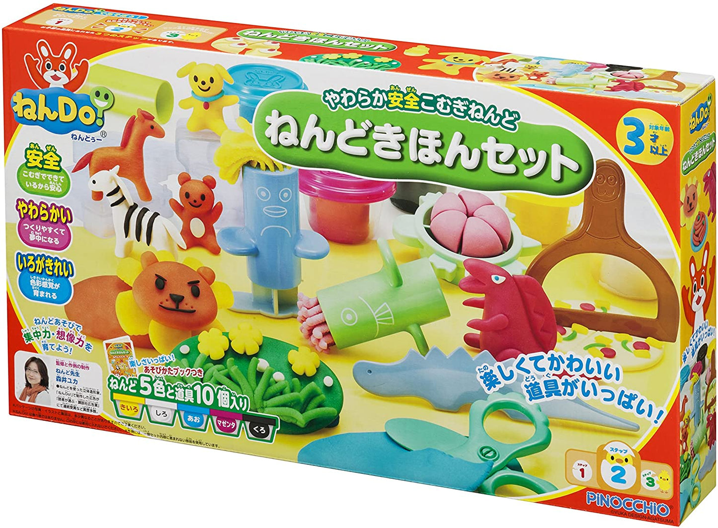 ねんDo! ねんどきほんセット (リニューアル)