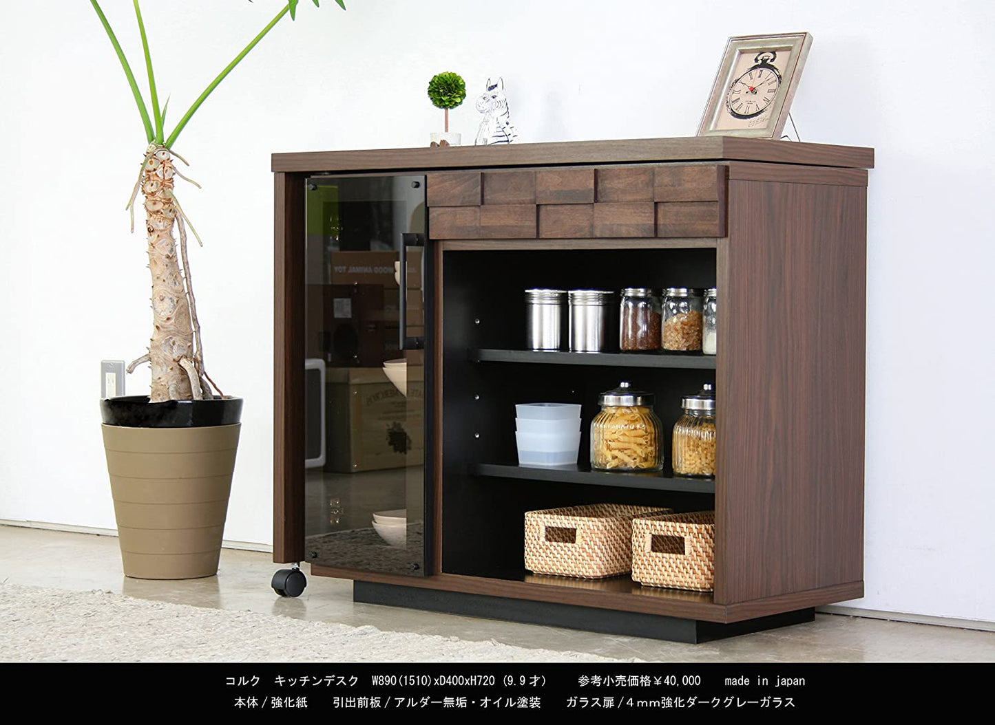 COLK コルク キッチン収納 キッチンカウンター 幅90cm 小物 収納 引出し 伸縮 テーブル ワゴン オープン棚 レンジ台 食器棚 日本製 デスク 天然木