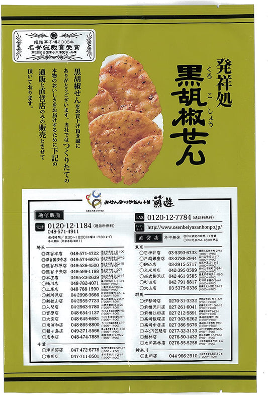 正面画像