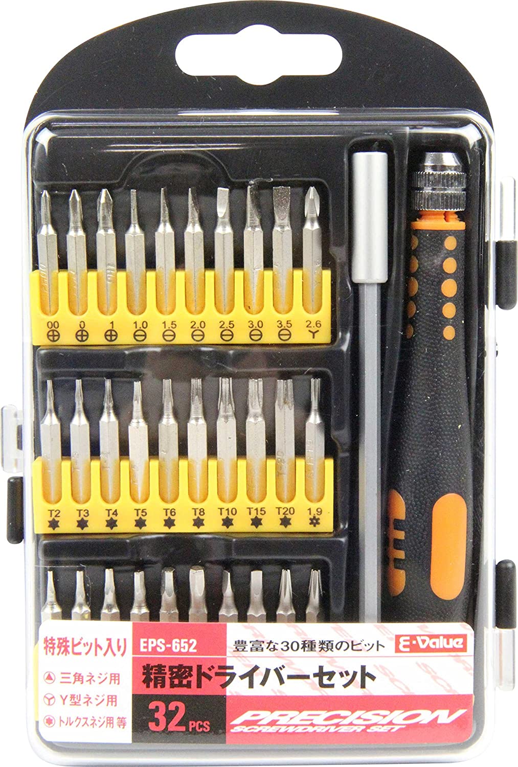 E-Value 精密ドライバーセット ビット30種+ハンドル+エクステンションバー入り 32点組 EPS-652