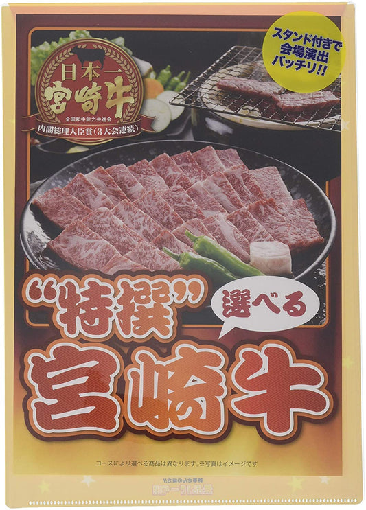 正面画像